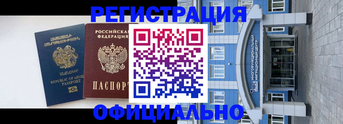 найти адрес прописки в Азове